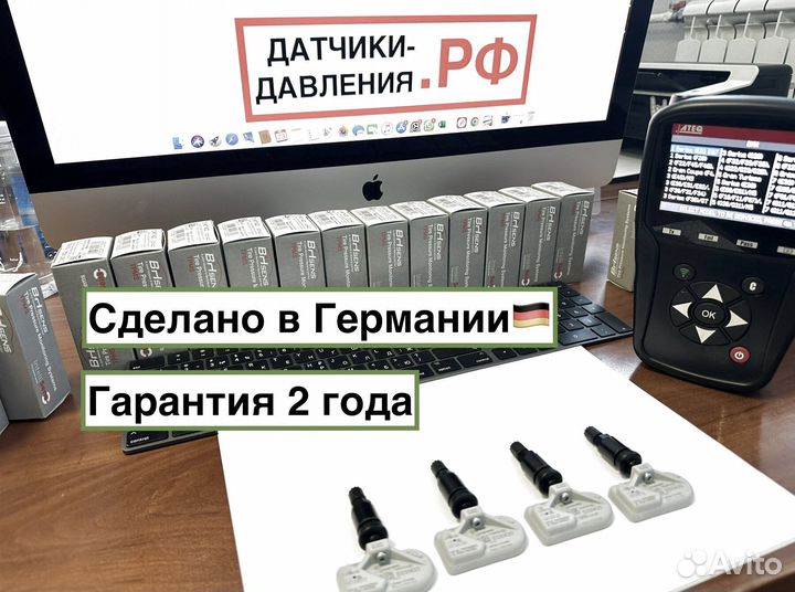 Датчики давления в шинах BMW 7 Series (G11, G12)