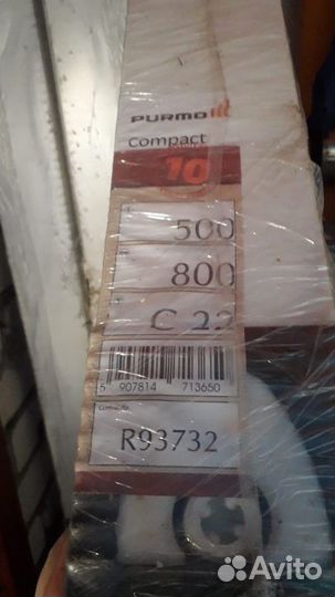 Новые стальные радиаторы 6 шт