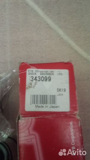 Амортизаторы задние opel astra,kadett