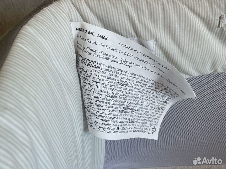 Кроватка (Колыбель) Chicco Next2Me Magic