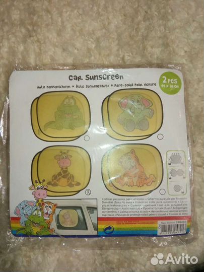 Солнцезащитная шторка