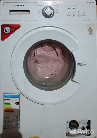 Стиральная машина