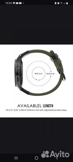 Ремешок для часов 22 мм