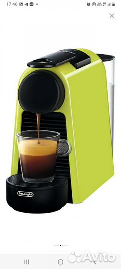 Кофемашина delonghi nespresso