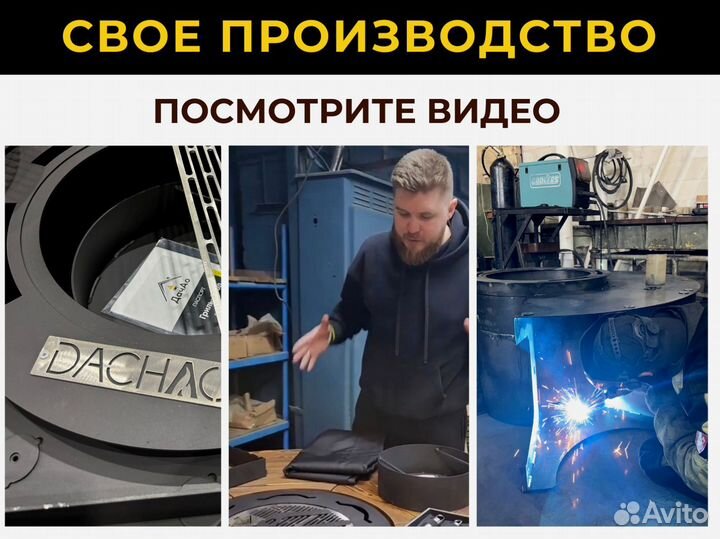 Стол очаг, гриль, барбекю, мангал жарьте вместе