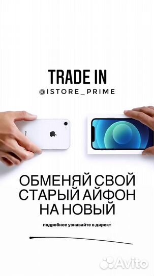 iPhone 13, 128 ГБ