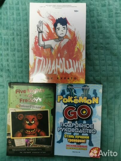 Манга книга