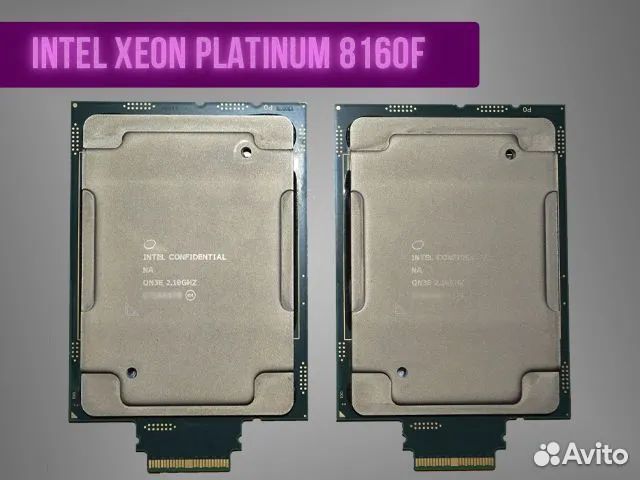 Intel Xeon 8160F 24 core 2.1-3.7Mhz (2 шт)