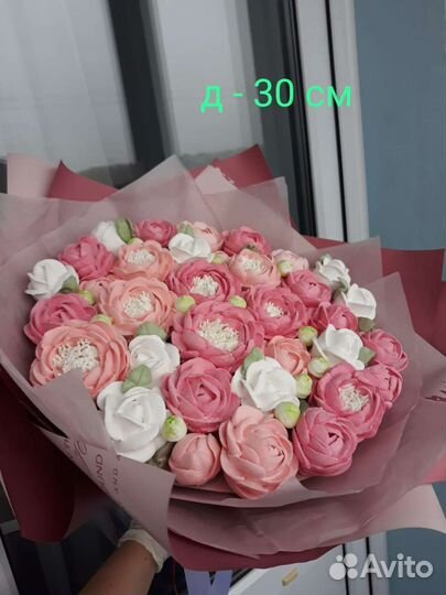 Цветы.Букет из зефира