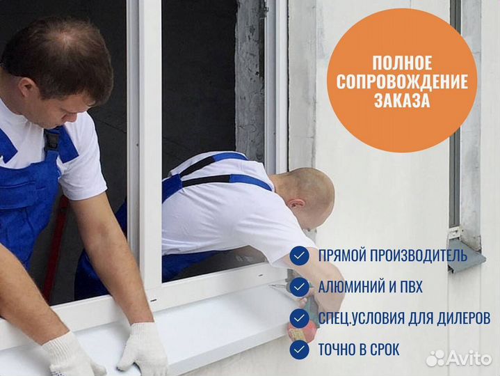 Окна пластиковые, окно двухстворчатое