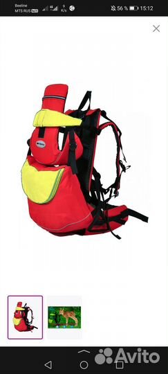 Туристический рюкзак-переноска для детей прокат