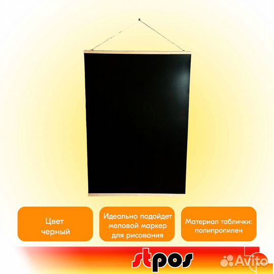 Табичка черн мел подв гибк 700х1000 мм, с дер рейк