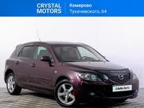 Mazda 3 1.6 AT, 2007, 256 700 км, с пробегом, цена 669 000 руб.