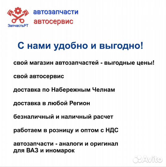 Сцепление ваз 2109 оат. Завод, оригинал