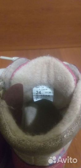 Ботинки демисезонные для девочки 24 размер
