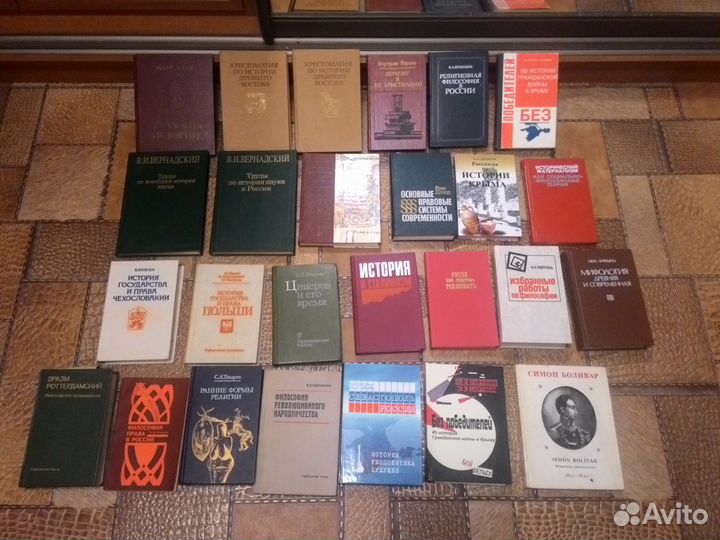 История философия социология религия магия