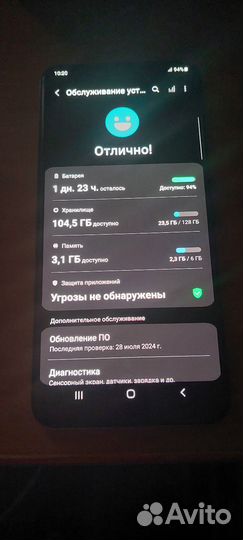 Samsung Galaxy A50, 6/128 ГБ