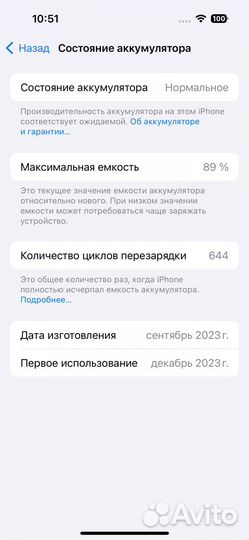 iPhone 15 Pro, 128 ГБ