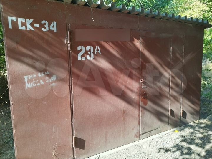 Гараж, 24 м²