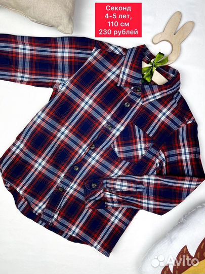 Детская одежда Бронь