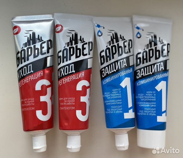 Крема (защитный, очищающий, уходовый)