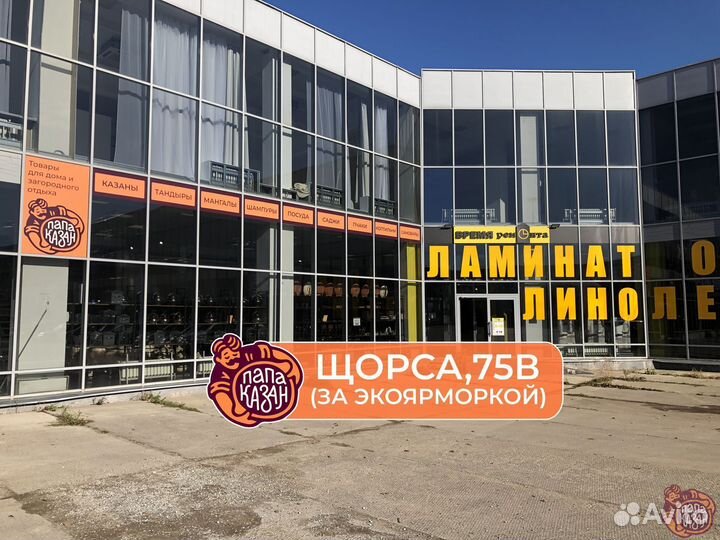 Самовар уральский 3 литра