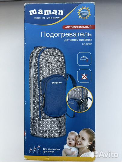 Подогреватель бутылочек автомобильный