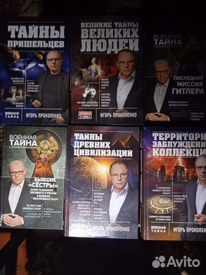 Военная тайна с Игорем Прокопенко