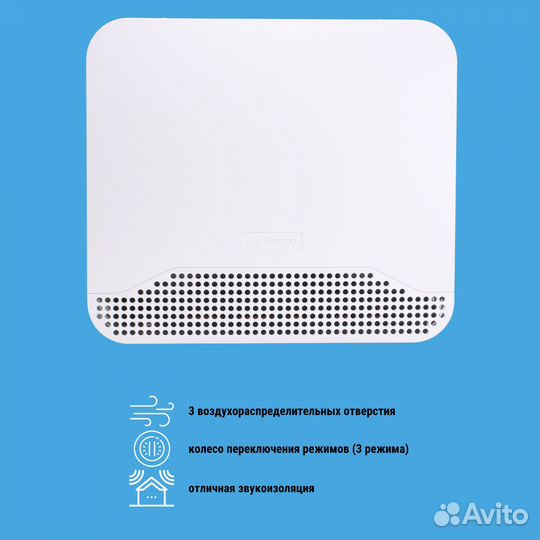 Клапан Aereco EHT2 стеновой,гигрорегулируемый