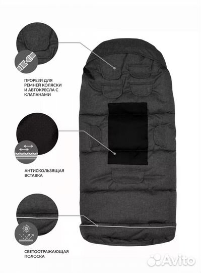 Зимний конверт до 3 лет варежки чехлы на колеса