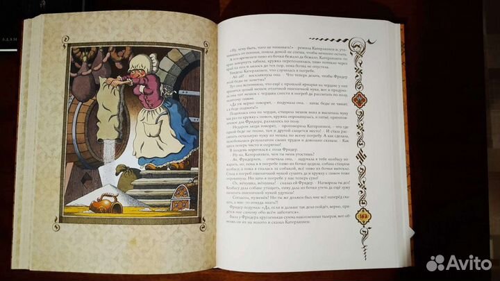 Сказки братьев грим. Книга новая в идеальном состо