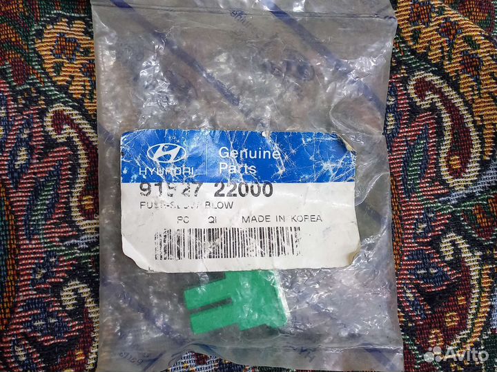 Hyundai уплотнительное кольцо ступицы колеса