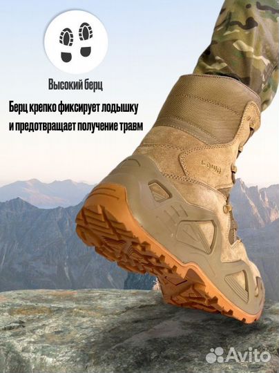 Ботинки берцы тактические военные трекинговые