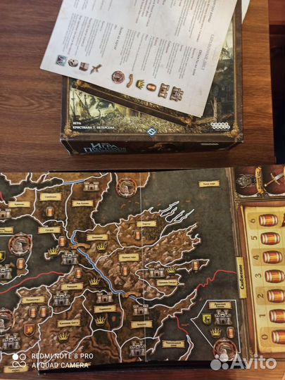 Настольная игра 