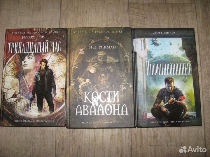 Книги серии 