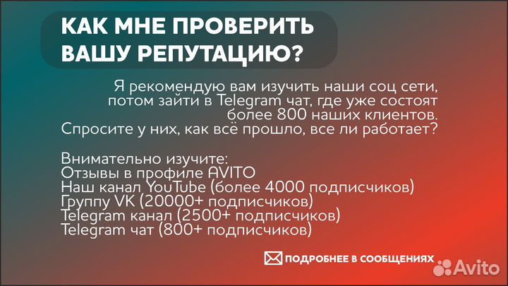 Разблокировка Samsung LDU demo S22, S23, Fold