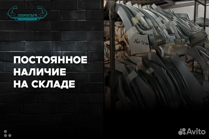 Левая кузовная Jeep Grand Cherokee WJ арка