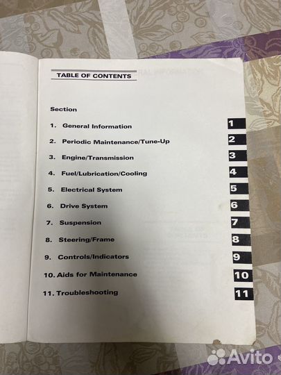 Кника по то и ремонту Arctic CAT 250,300,400,500