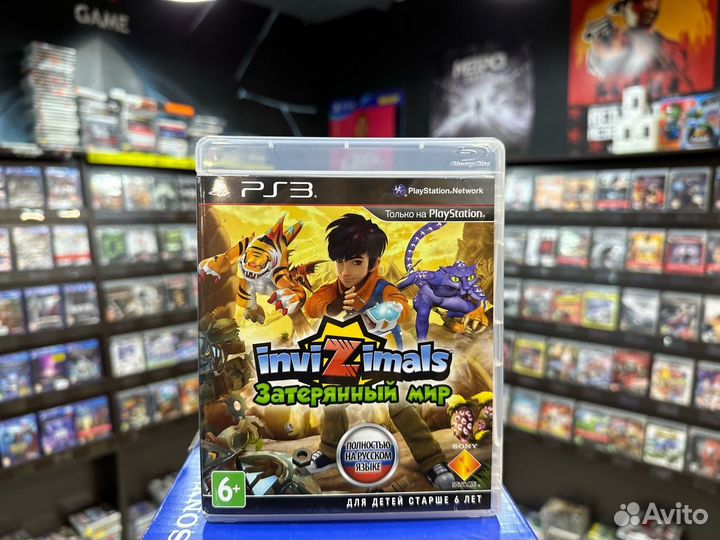 Игры для PS3: Invizimals: Затерянный мир