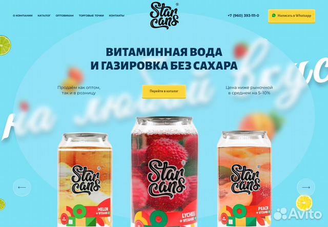 Landing Лендинг Одностраничник без предоплаты