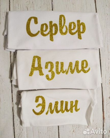 Индивидуальные Термонаклейки для одежды