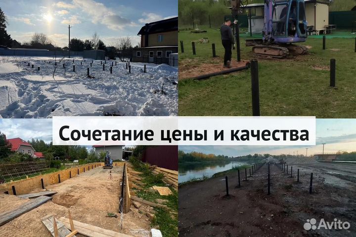 Винтовые сваи и Монтаж