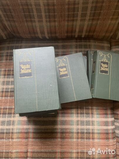 Диккенс с/с в30-ти томах-17 томов и псс