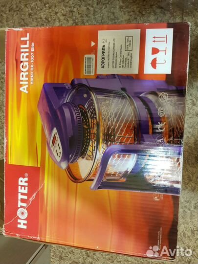 Аэрогриль hotter новый