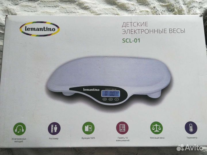 Детские электронные весы