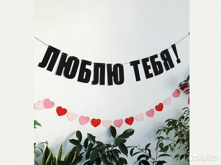 Надпись с днём рождения, черные буквы