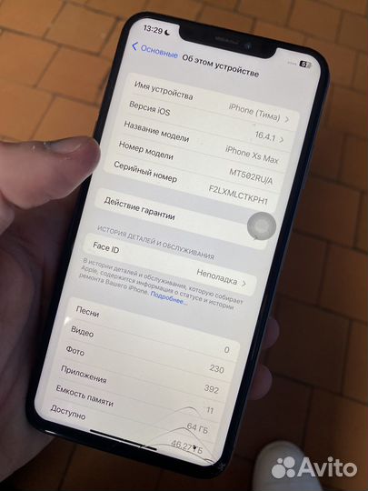 iPhone Xs Max, 64 ГБ