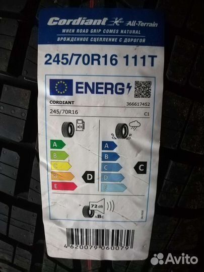 Cordiant All Terrain 245/70 R16 111T