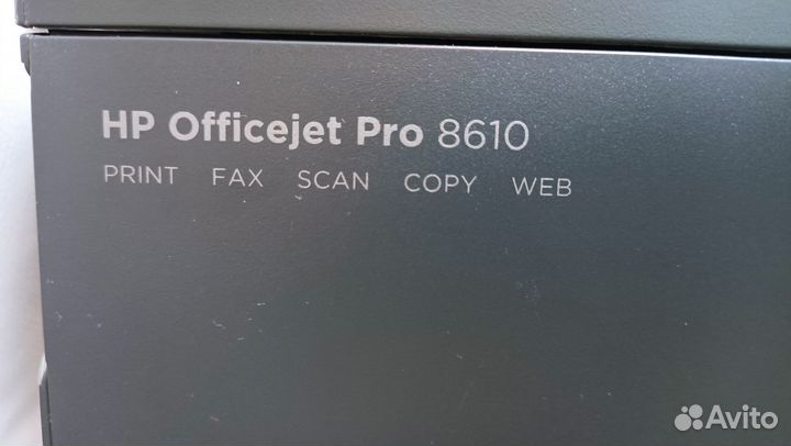 Мфу hp цветной факс, всё на фото