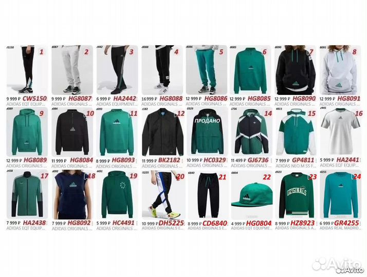 Брюки Худи Куртка Adidas Eqt цвета Eqt оригинал